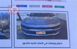 دودج تشارجر